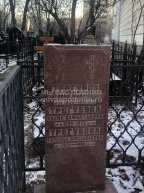 Трегубова Татьяна Афанасьевна